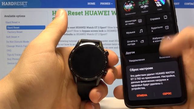 Заводской сброс Huawei Watch GT 2 Sport — Как восстановить заводские настройки через приложение смотреть онлайн