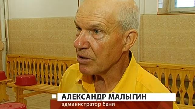 Побаловать себя парком да дубовым веничком теперь могут жители Моховой Пади смотреть онлайн