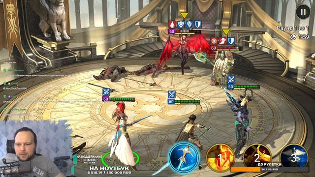 Одеваю ГАЯ триумфатора. Событие улучшения АРТЕФАКТОВ. RAID Shadow legends. смотреть онлайн