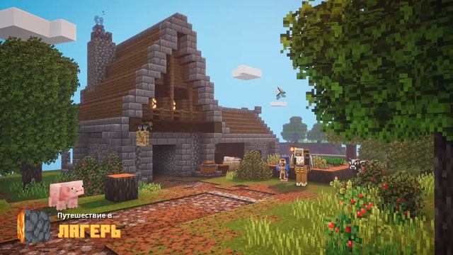 ПЕРВЫЙ ТРАЙ В НОВОЙ ИГР/ MINECRAFT DUNGEONS смотреть онлайн