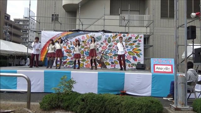 川澄祭2015 Amaryllis 恋☆カナ смотреть онлайн