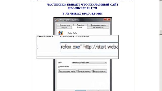 Как удалить поисковую Webalta смотреть онлайн