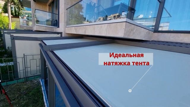 Пристенная тентовая Пергола + ZIP