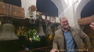 Николай Завьялов, колокольный звон в Сретенском монастыре 08.10.2022