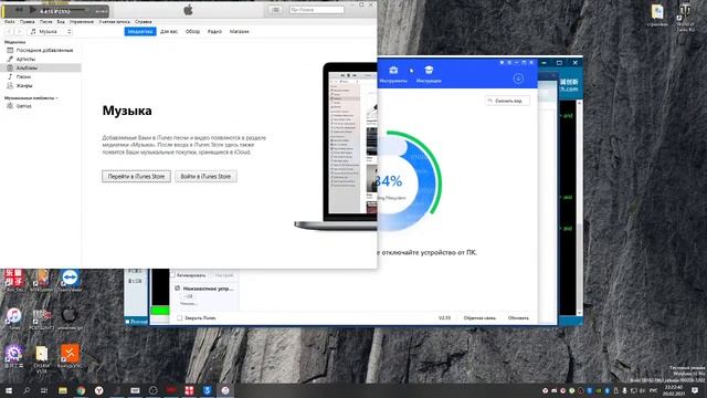 Iphone 7 нет прошивки модема смотреть онлайн
