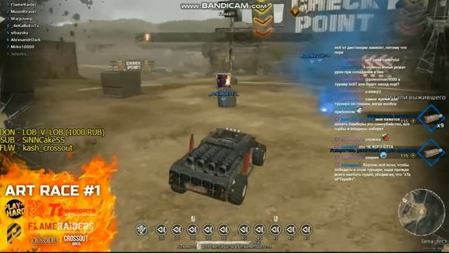 Crossout. Art Race #1. Репортаж. смотреть онлайн