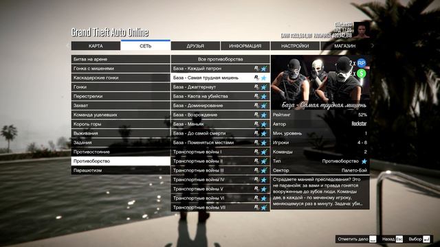 GTA Online: У Rockstar не осталось контента смотреть онлайн