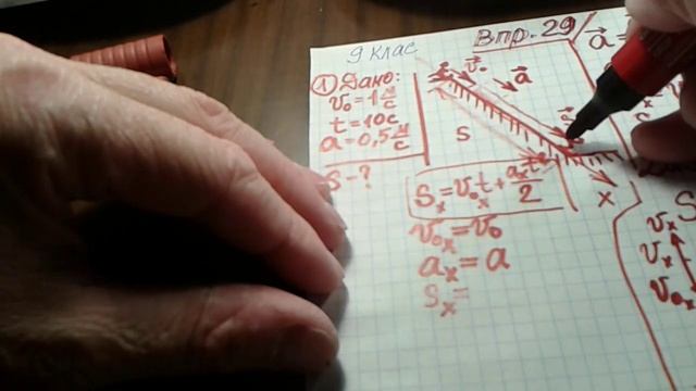 Розв'язування задач 1 (частина 1) смотреть онлайн