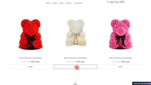 Обновление дизайна сайта для insales без макета и отрисовки смотреть онлайн