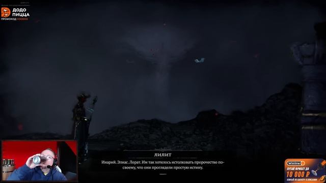 ФИНАЛ ДИАБЛО 4 (ХАРДКОР) | ДИАБЛОХАТА #voodoosh #c_a_k_e #recrent #diablo4