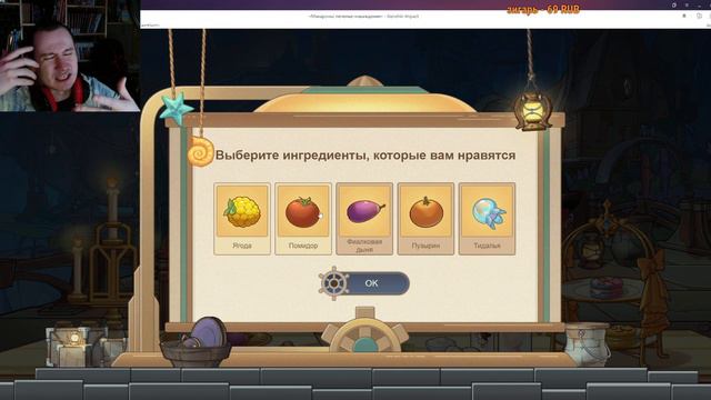 Макароны:Печенье-Наважденье ★ Genshin Impact смотреть онлайн