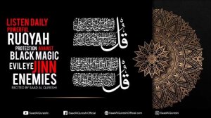 УДАЛИТЕ СГЛАЗ И ЧЕРНУЮ МАГИИ СЕЙЧАС!!! МОЩНАЯ РУКИЯ ДОЛЖНА СЛУШАТЬ