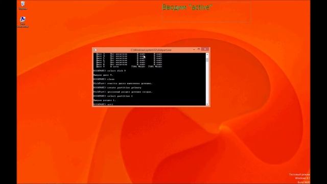Создание загрузочной Флешки ОС Windows 8/8.1 смотреть онлайн