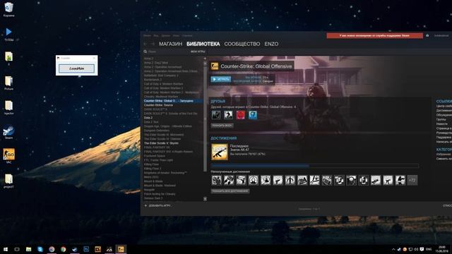 [CS:GO] Rage/Legit External AimBot by Enzo смотреть онлайн