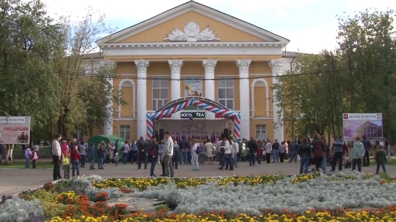 День города