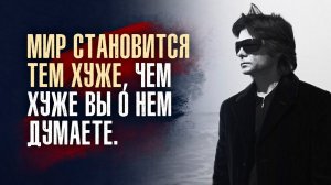 Вадим Зеланд - Излучая негативную энергию, человек сам ухудшает слой своего мира.