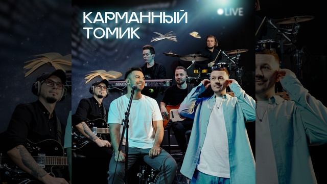 Дорогая сядем рядом смотреть онлайн