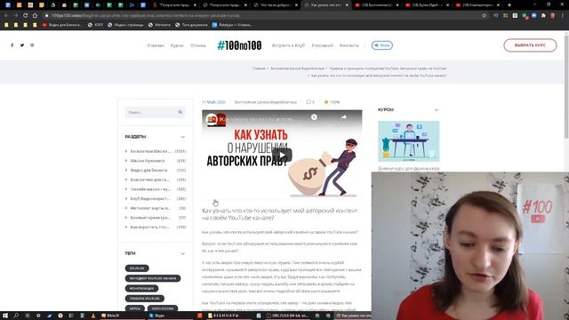 Значение слова продвижение сайта статьями. Что такое продвижение сайта статьями (при помощи статей) смотреть онлайн
