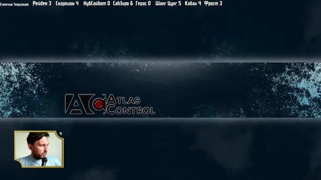 Обнуляю счетчик +сабзиро. МК11 - !персонаж смотреть онлайн