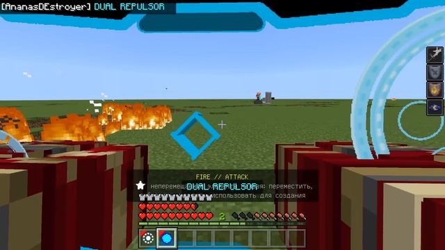 НОВЫЙ МОД НА ЖЕЛЕЗНОГО ЧЕЛОВЕКА В МАЙНКРАФТ Iron Man Minecraft смотреть онлайн