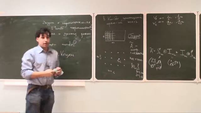 Лекция 1 | Димеры на планарных графах | Дмитрий Челкак | Лекториум смотреть онлайн