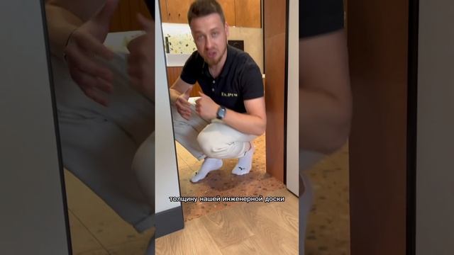 Установка напольного покрытия: что нужно знать? #ремонт #ремонткраснодар #напольноепокрытие смотреть онлайн