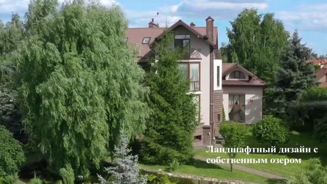 Купить дом в КГ Золоче, Золоче Прованс, Вишневе Мистечко, Золоче Авеню. смотреть онлайн
