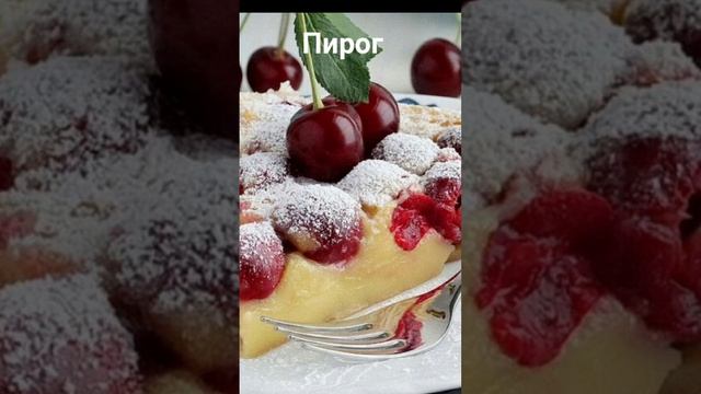 Пироги с сыром и шпинатом