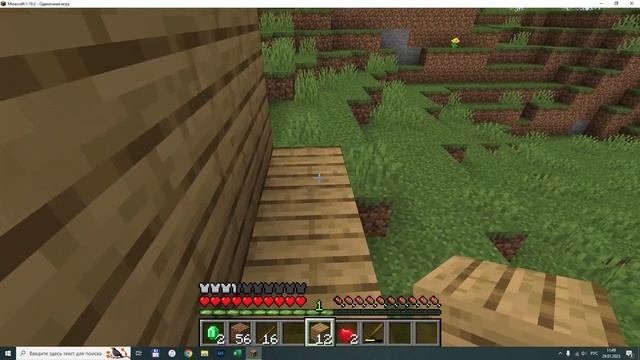 MINECRAFT РАСШИРЯЕМ ДЕРЕВНЮ #6 смотреть онлайн