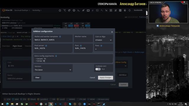 Чтобы видеокарта не сгорела летом от майнинга. смотреть онлайн