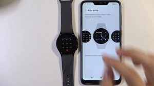 Как сделать сброс настроек через приложение на Samsung Galaxy Watch 5