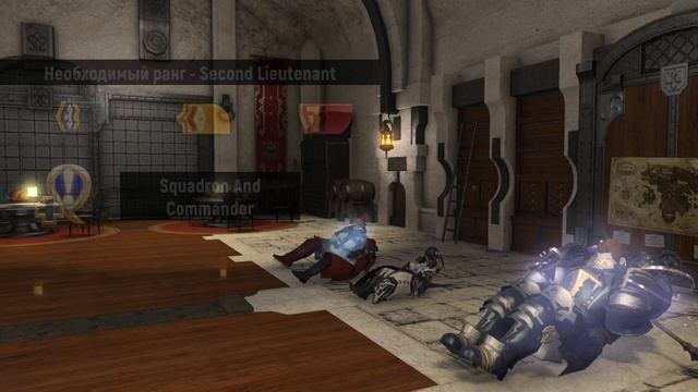 Grand Company в Final Fantasy 14. Как выбрать, можно ли сменить и где добыть печати) смотреть онлайн