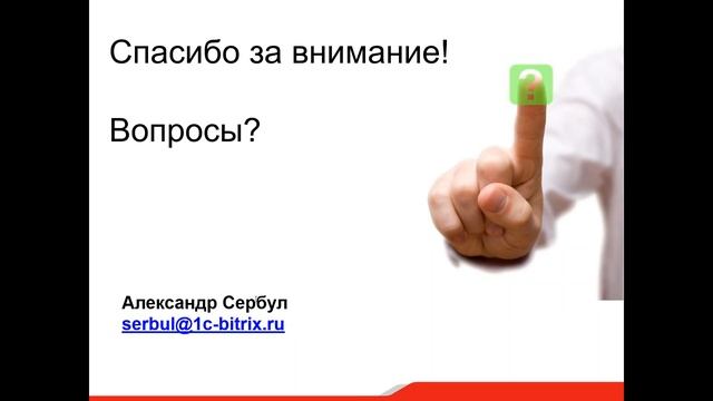 Вебинар "Agile простыми словами" смотреть онлайн