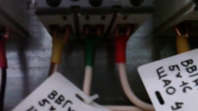 Электрический щит вторая часть смотреть онлайн