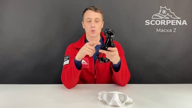 Маска Scorpena Z, малообъёмная смотреть онлайн