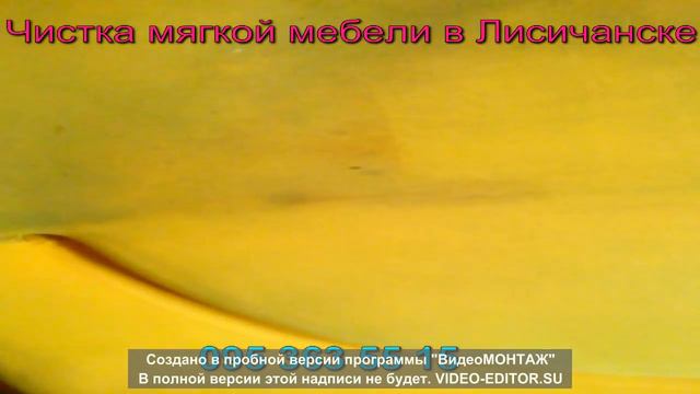 г.Лисичанск 0953635515 смотреть онлайн