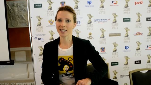 Тэфи 2012 Яна Чурикова Видео Автограф. смотреть онлайн