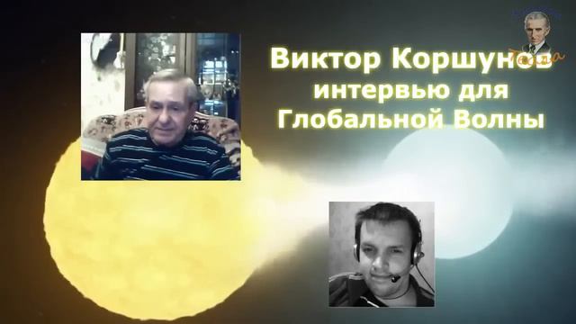 Контактёр о СЕ и внеземных цивилизациях. смотреть онлайн