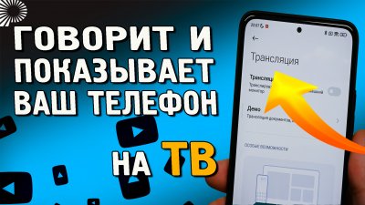 Обзоры изобретений и новости технологий