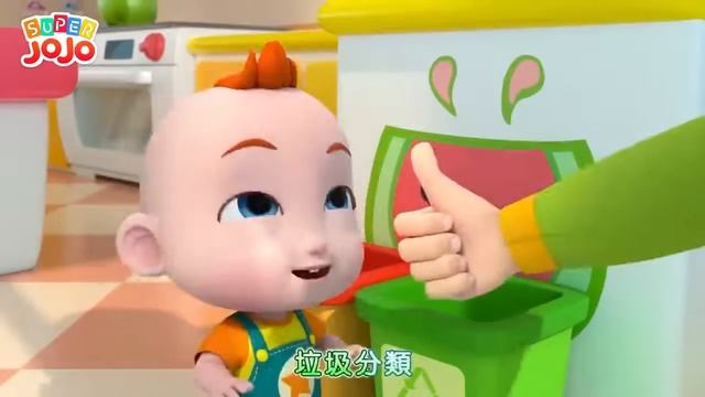 國王遊戲 | 親子互動系列 | 兒歌 | 童謠 | 超級寶貝JoJo | Super JoJo