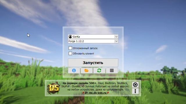 Как установить моды в Майнкрафт джава идишен на компютере?Ответ здесь! смотреть онлайн