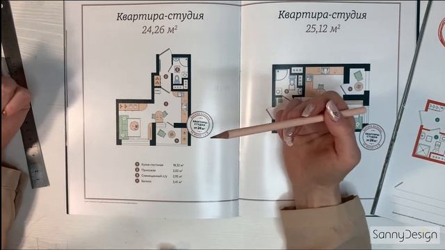 НА ЧТО СМОТРЕТЬ ПЕРЕД ПОКУПКОЙ СТУДИИ? ОБЗОР ПЛАНИРОВОК КВАРТИР - СТУДИЙ. ДИЗАЙНЕР vs ЗАСТРОЙЩИК смотреть онлайн