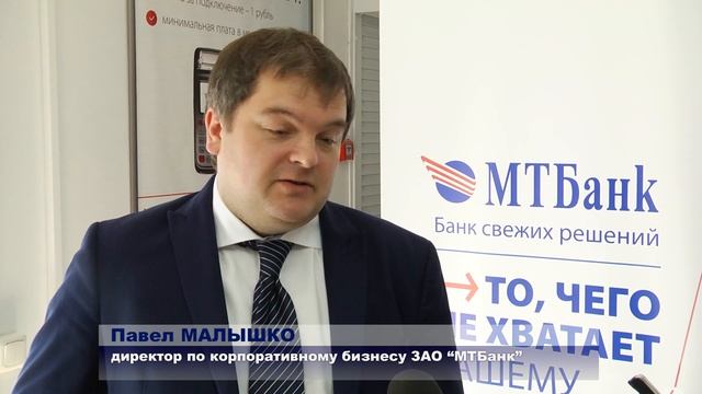 Отделение МТБанка открылось в Мозыре смотреть онлайн