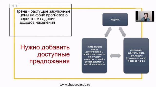 OxyGeneo и бизнес. смотреть онлайн