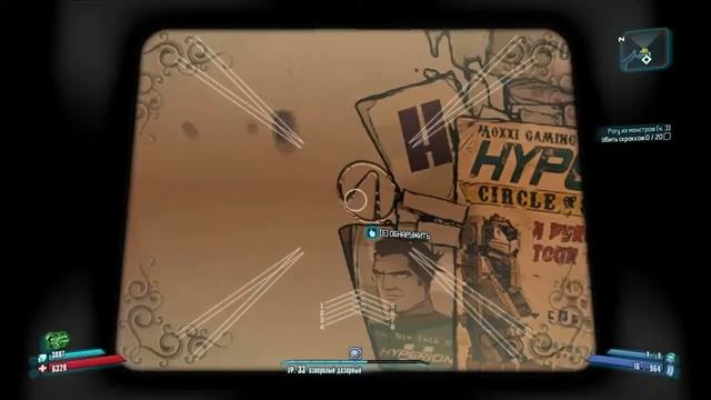 Borderlands 2: Культ хранилища - Святые духи 1/1 смотреть онлайн
