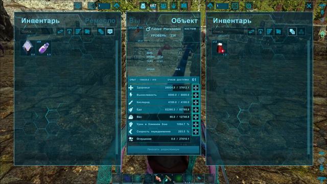 Dark Fetherlight, Пират - Голем и Фабл птеронодон Primal fear 21 смотреть онлайн