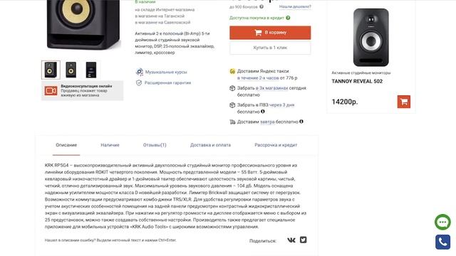 ЭТА СТУДИЯ БУДЕТ АКТУАЛЬНА! РАЗБОР ДОМАШНЕЙ СТУДИИ 2023 смотреть онлайн
