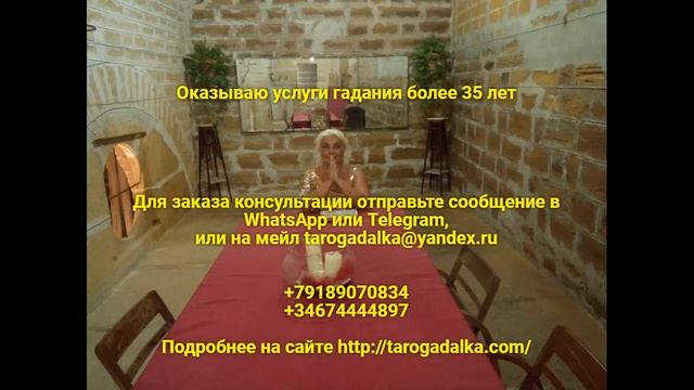 Как узнать можно ли гадать этому человеку? ᛗᚠᚱᚷ #гадания #таро #обучение #расклад смотреть онлайн