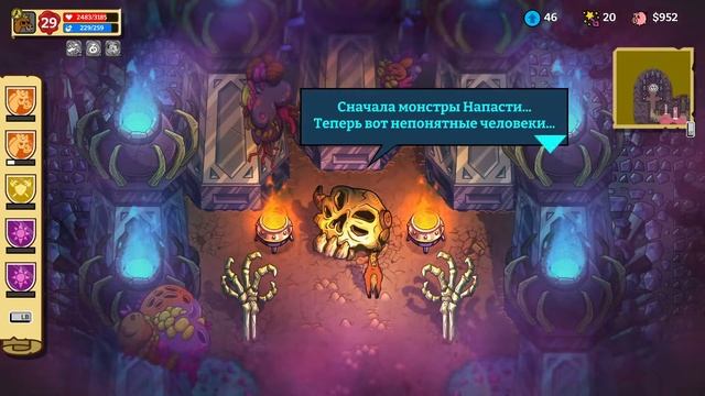 Открыл форму Дракона!! Nobody Saves the World #9 смотреть онлайн