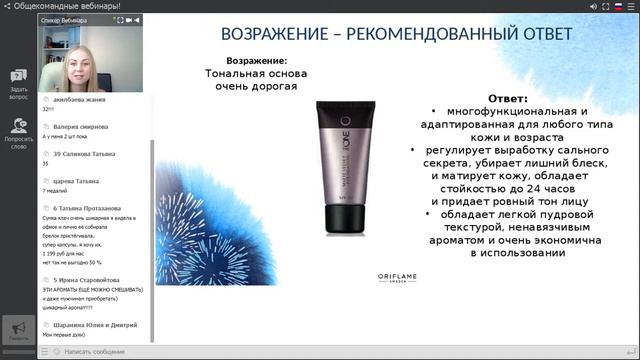 Запуск 15 каталога ! смотреть онлайн